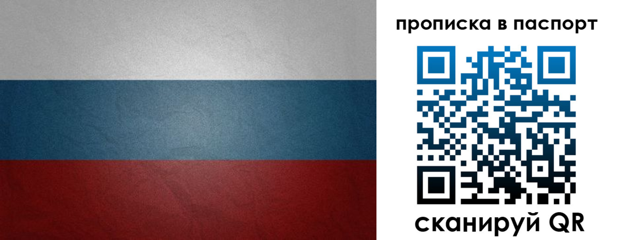 временная регистрация гарантия в Льгове