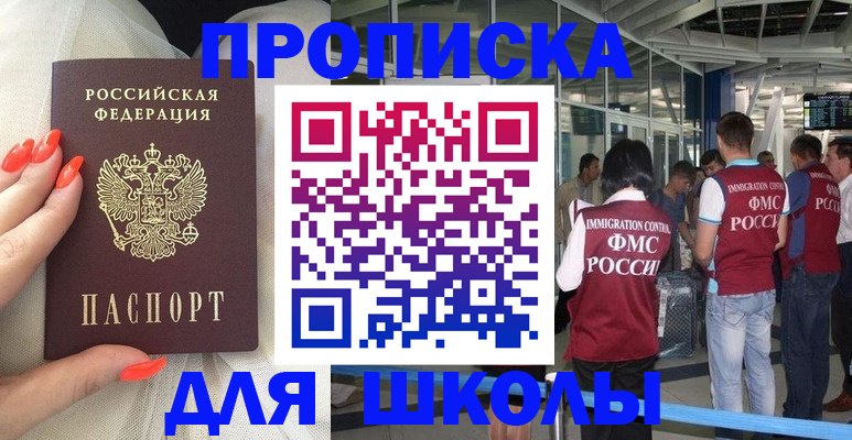 пропишу в квартире в Льгове